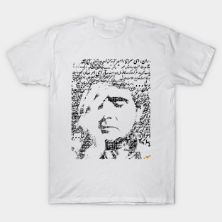 Shajarian The MAESTRO T-Shirt